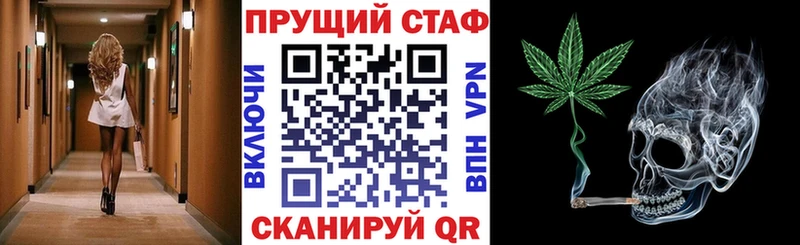 Наркота Пошехонье Галлюциногенные грибы  COCAIN  Лсд 25  Мефедрон  Гашиш  Марихуана  АМФ  СОЛЬ 