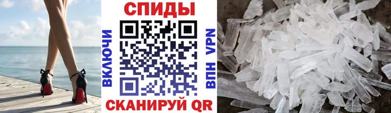 Amphetamine Premium  Пошехонье 