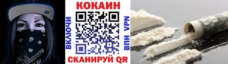 Кокаин VHQ  Пошехонье 