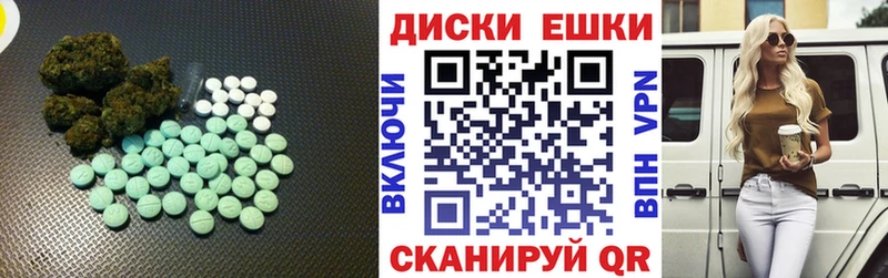 ЭКСТАЗИ 280 MDMA  hydra ТОР  Пошехонье 