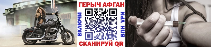 ГЕРОИН герыч  даркнет клад  Пошехонье 
