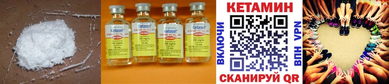 продажа наркотиков  kraken как войти  Кетамин ketamine  Пошехонье 