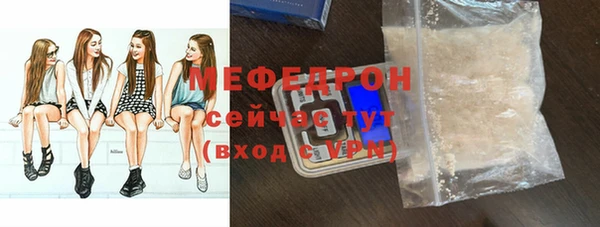 мет Армянск