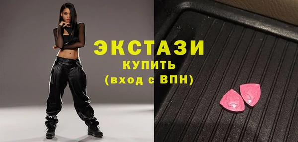 спиды Арсеньев