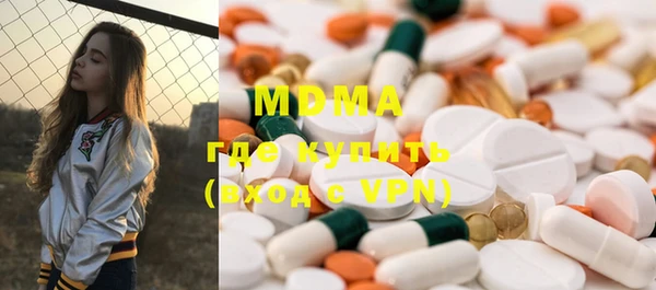 мет Армянск