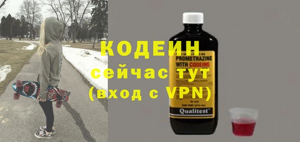 мет Армянск