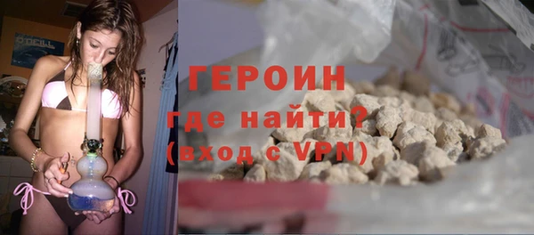 мет Армянск