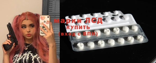 мет Армянск