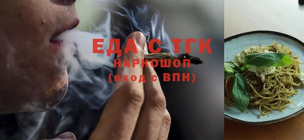 мет Армянск