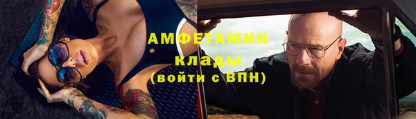 мет Армянск
