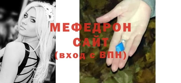 мет Армянск