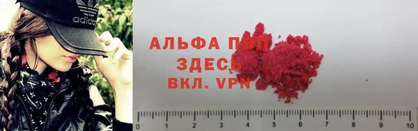 мет Армянск