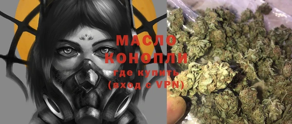 марихуана Нязепетровск