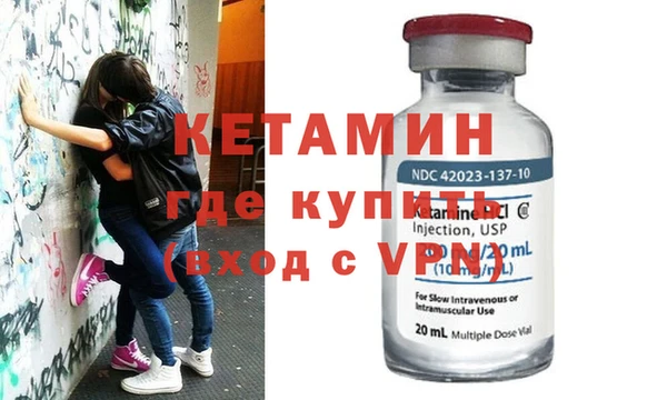 мет Армянск