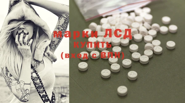 мет Армянск