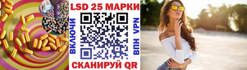 купить   Пошехонье  Лсд 25 экстази кислота 