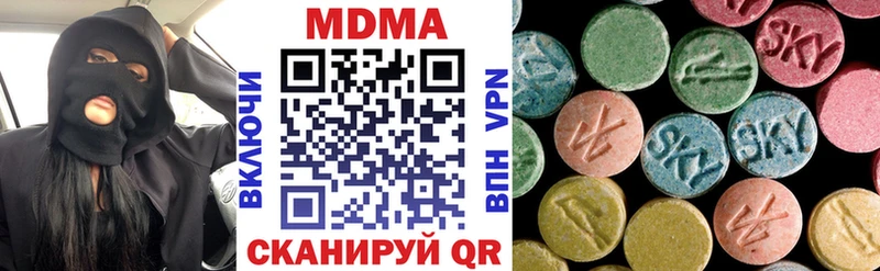 что такое наркотик кракен сайт МДМА VHQ Пошехонье