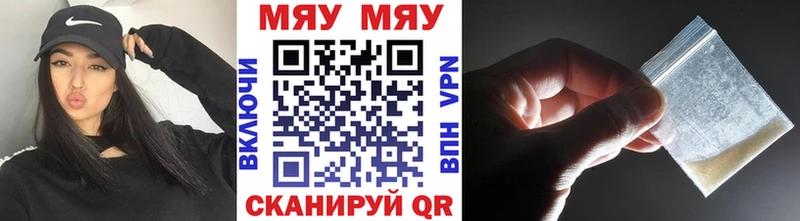 shop Telegram  Пошехонье  Меф VHQ 