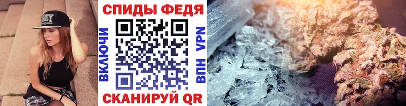 продажа наркотиков Пошехонье МЕТАМФЕТАМИН Methamphetamine