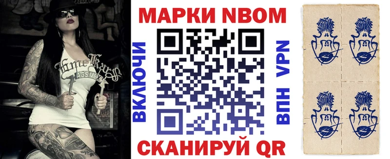 кракен ONION  Пошехонье  Наркотические марки 1500мкг  купить  сайты 