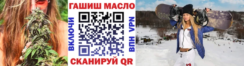 ТГК THC oil  продажа наркотиков  Пошехонье 