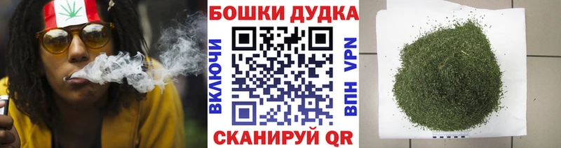 Шишки марихуана White Widow  где купить наркоту  Пошехонье 